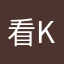 看kkk