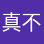 真不知道取啥名呢