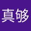 真够垃圾的团队