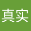 真实评价yi