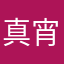 真宵321