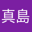 真島組詐欺師殲滅班八咫烏