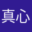 真心觉得不错啊，解决问题了！