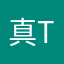 真恶心 TMD