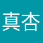 真杏仁豆腐
