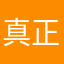真正的软件体验大师