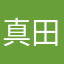 真田さ衛門之助幸村