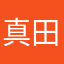 真田の家臣