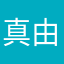 真由里的怀表怎么停了