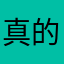 真的好喜欢微信读书