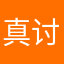 真讨厌嘤嘤嘤