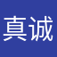 真诚小猫