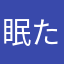 眠た猫R
