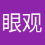 眼观世界eye