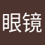 眼镜盒0129