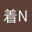 着nike耕田