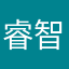 睿智的鱼生