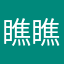 瞧瞧大家伙