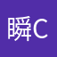 瞬csr