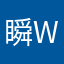 瞬w宫南