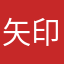 矢印は宇宙
