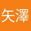 矢澤にこにこにこ