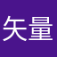 矢量xifans