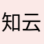 知云出袖