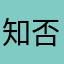 知否知否顾家二郎