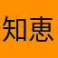 知恵袋アプリうざい