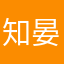 知晏