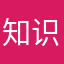 知识口播条理清晰