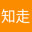 知走休
