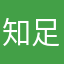 知足的人人