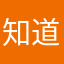 知道了知道了orz