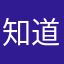 知道得太晚了