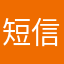 短信云骗子软件