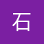 石