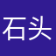 石头剪刀布布..