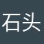 石头ZerO