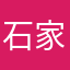 石家庄的玩机器本人
