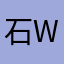石斌建网站 build website