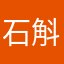 石斛排骨汤