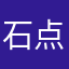 石点4人4562
