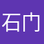 石门风光客
