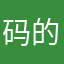 码的mmmn