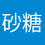 砂糖醤油ラーメン