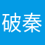 破秦刀