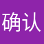 确认过眼神我是你的监护人