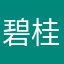 碧桂园小区